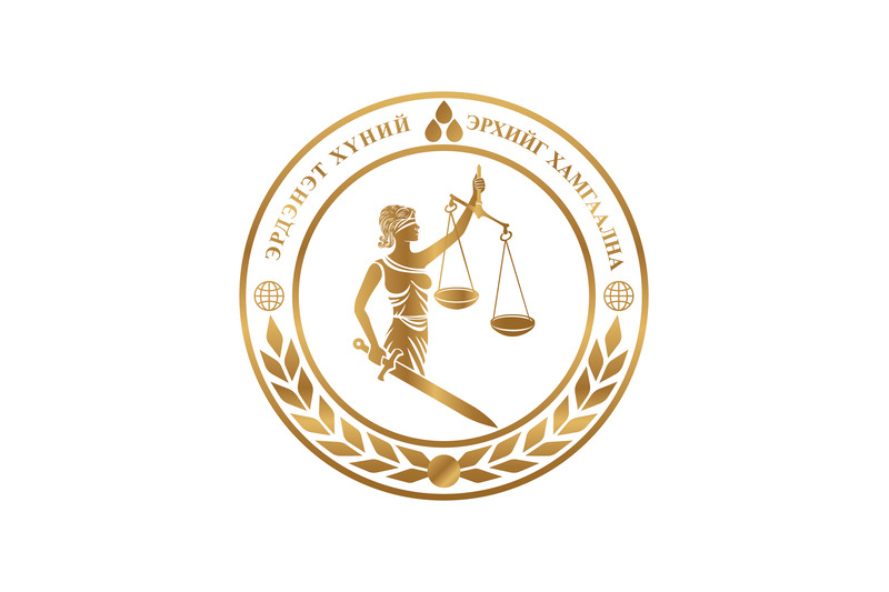 Арбитрын хэрэг
